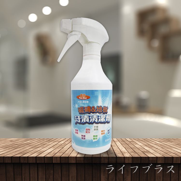 優得 磁磚地板污漬清潔劑500ml X 3瓶