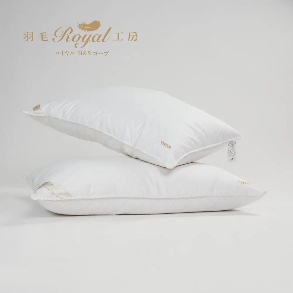 【皇室羽毛工房】Hotel Life 50% 羽絨枕 (一對)