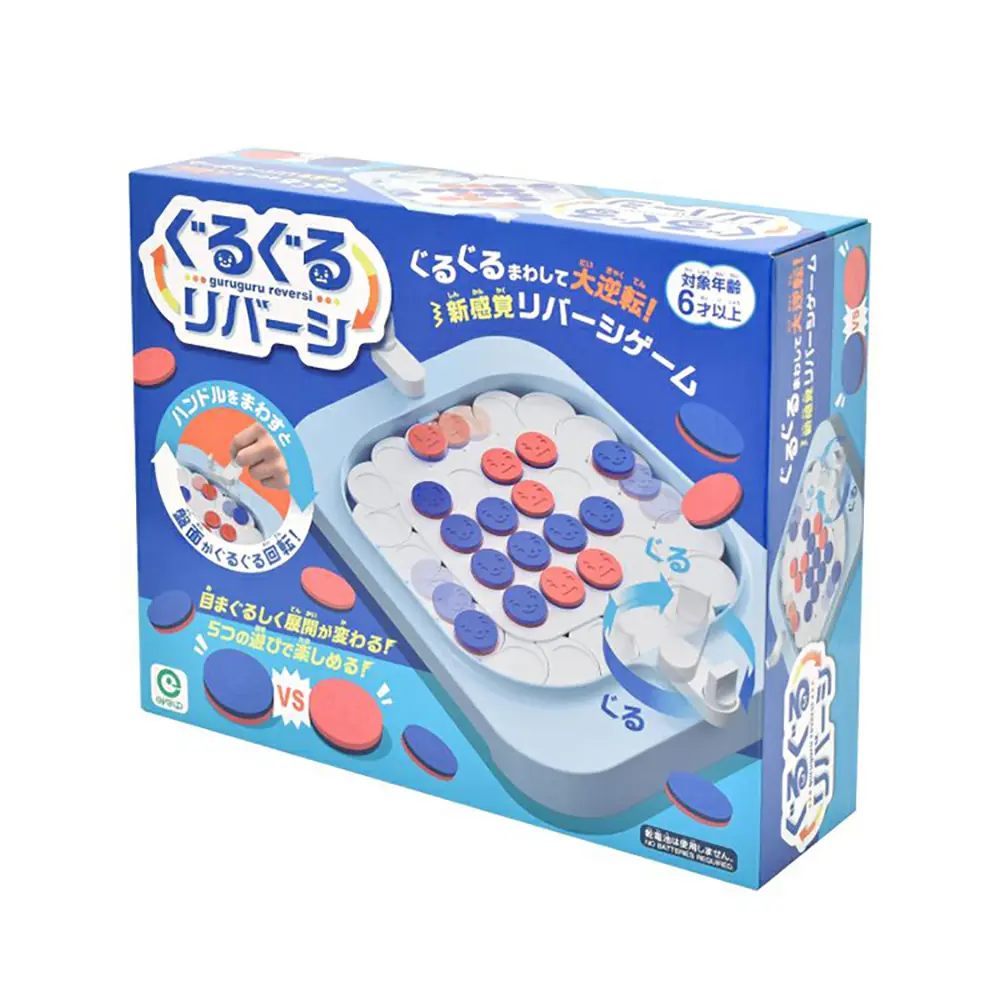 EYEUP旋轉、翻轉棋盤遊戲組