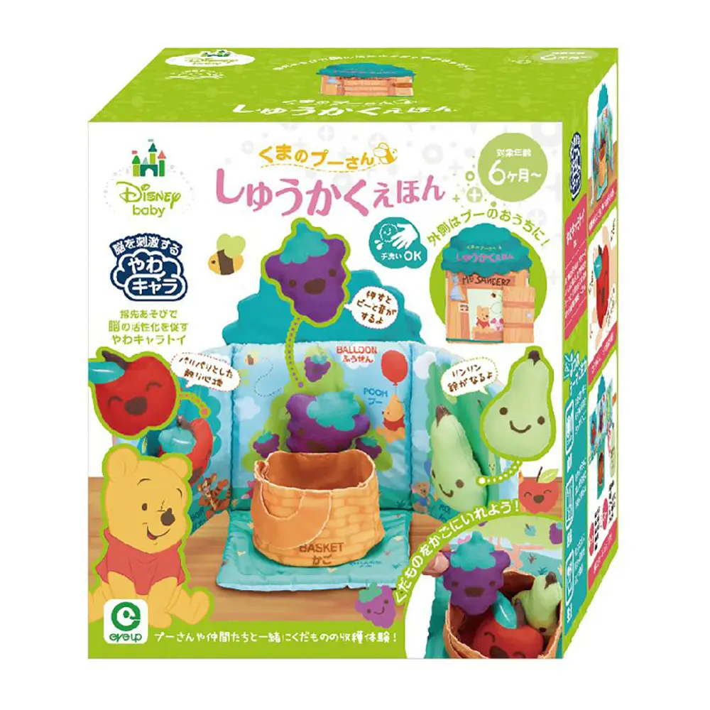 小手好忙採收水果➤EYEUP立體學習布書/ 小熊維尼的樹屋