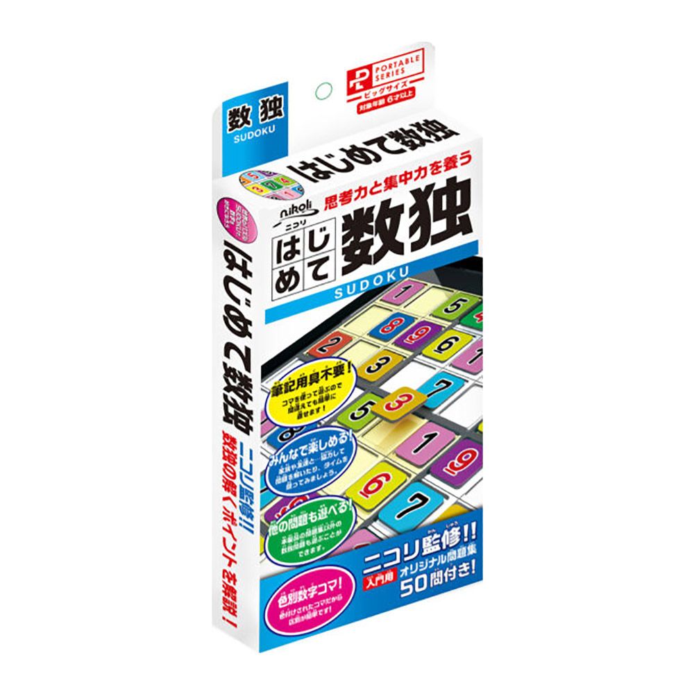 HANAYAMA數獨棋盤遊戲