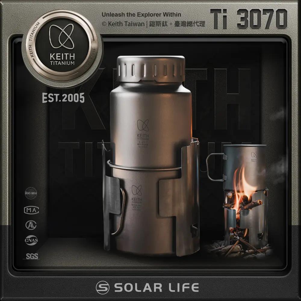 Keith鎧斯鈦杯壺套裝/ 含鈦柴火爐/ Ti3070