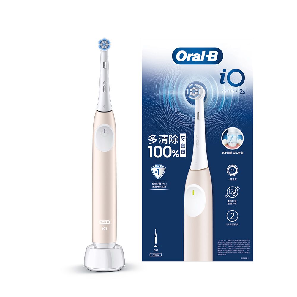 德國百靈Oral-B- iO2 微磁電動牙刷 (玫瑰粉/霧黑)/ 玫瑰粉