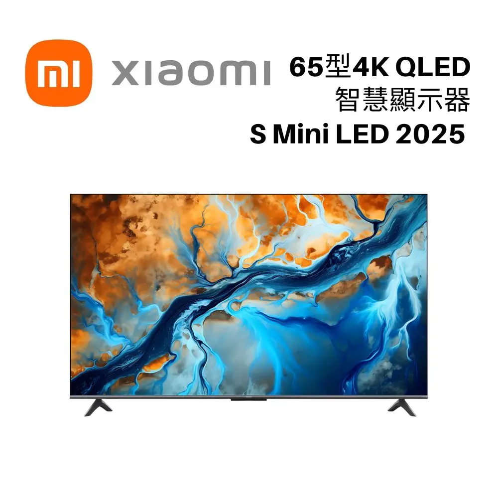 小米 Xiaomi S Mini LED 2025 65型 4K QLED GoogleTV 智慧顯示器