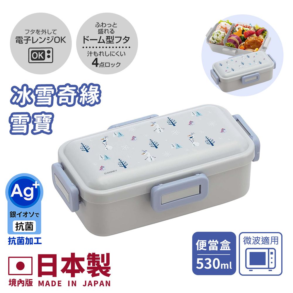 【百科良品】日本製 冰雪奇緣 雪寶 便當盒 保鮮餐盒 抗菌加工Ag+ 530ML(日本境內版)