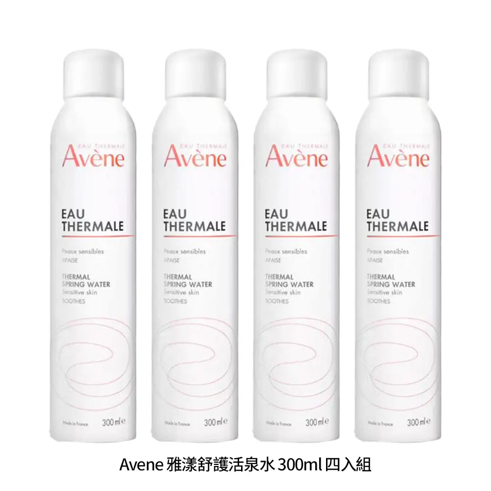Avene 雅漾舒護活泉水 300ml/4入組/平行輸入