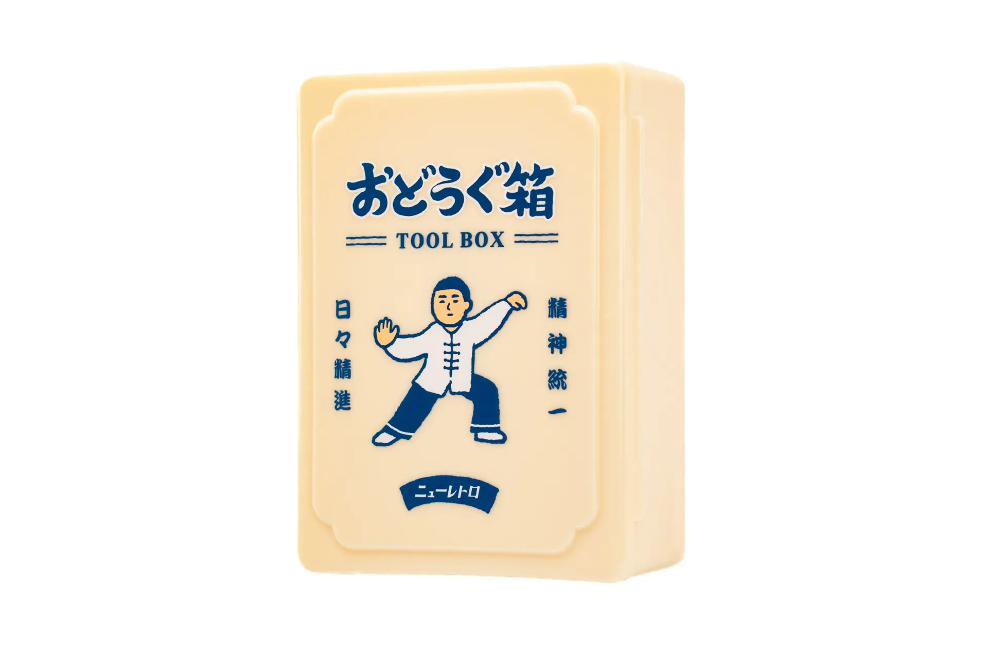 【誠品限定】日本 HIGHTIDE New Retro 迷你工具盒/ 功夫/ 象牙白