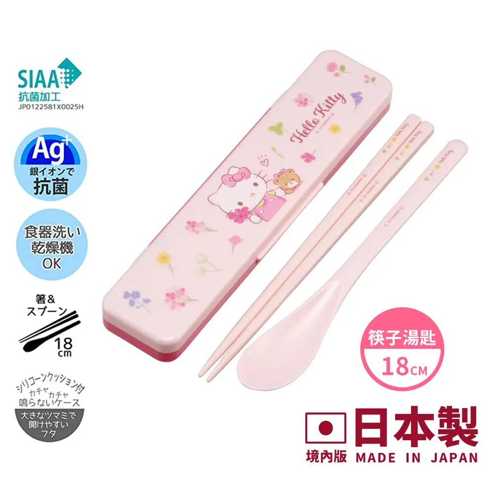 【百科良品】日本製 三麗鷗 凱蒂貓 酷洛米 美樂蒂 環保筷子+湯匙組 抗菌加工Ag+ 18CM(日本境內版)/ 凱蒂貓-花朵