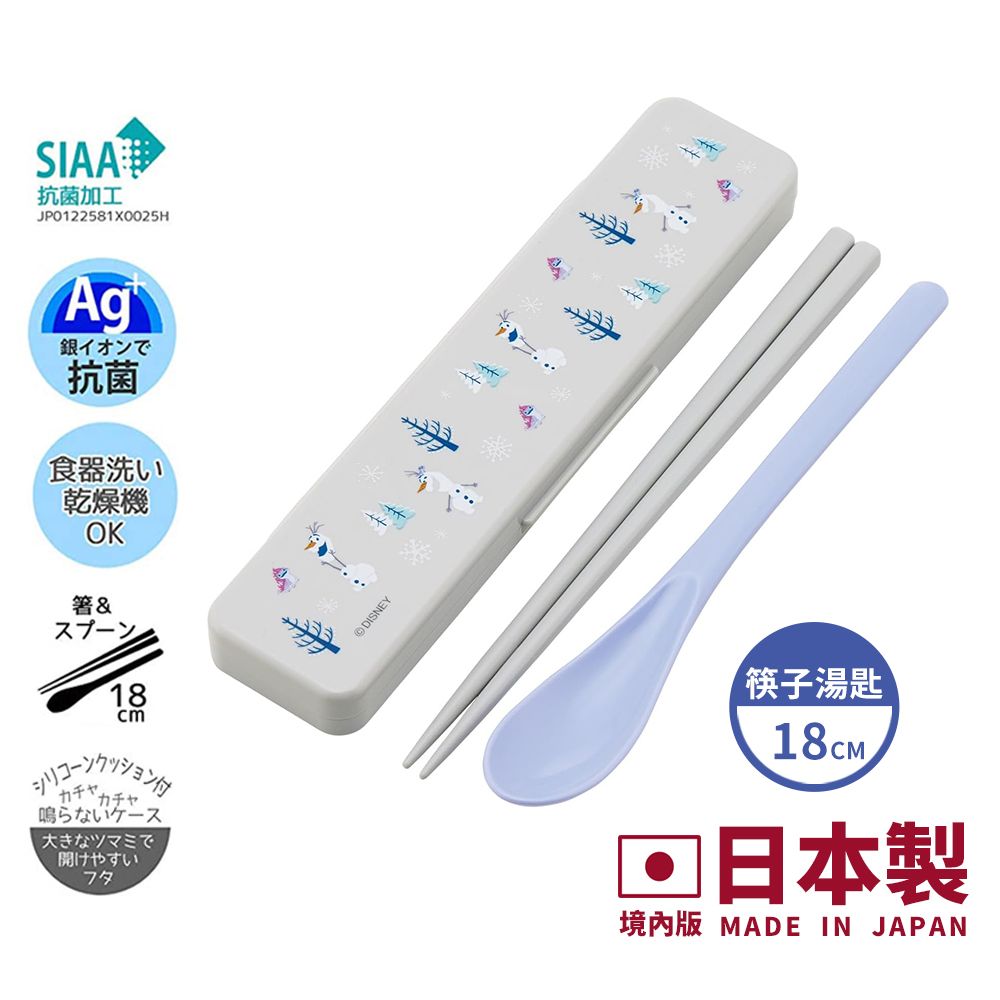 【百科良品】日本製 冰雪奇緣 雪寶 環保筷子+湯匙組 抗菌加工Ag+ 18CM(日本境內版)