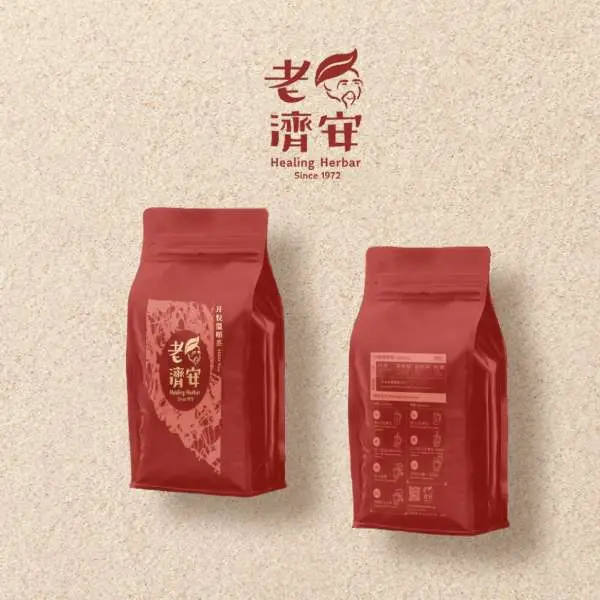 老濟安月悅溫順茶