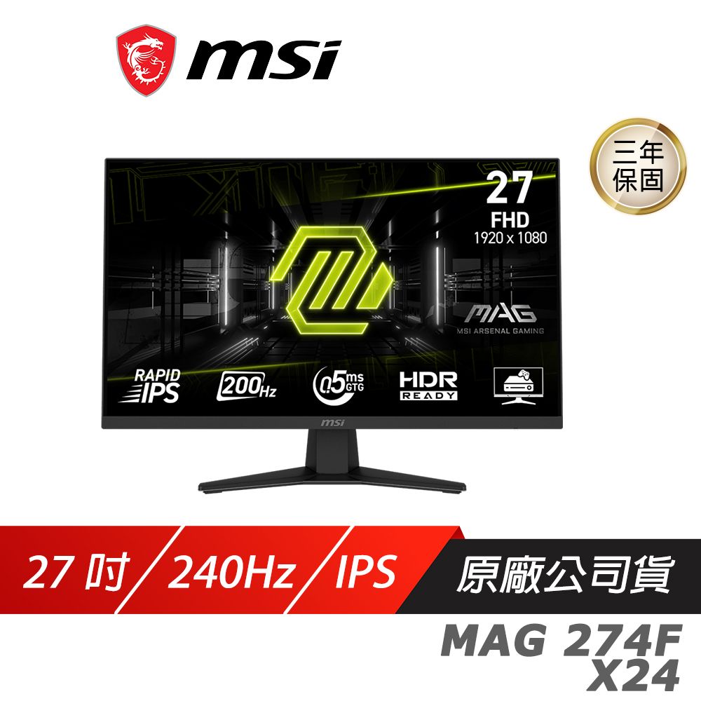 MSI 微星 MAG 274QF X24 電競螢幕 27吋 240Hz WQHD 0.5ms HDR 電腦螢幕 遊戲螢幕