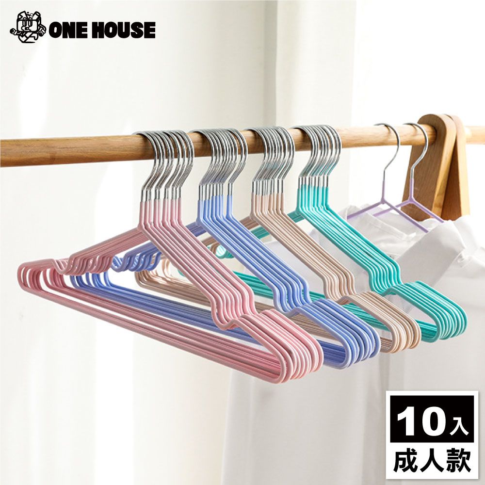 【ONE HOUSE】10入 北歐風覆膜衣架_3MM成人款/顏色隨機