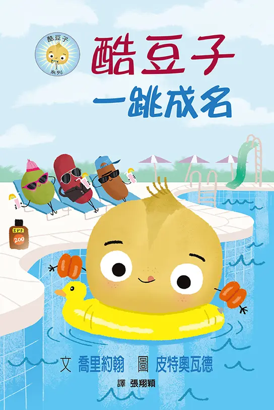 紐約時報暢銷系列