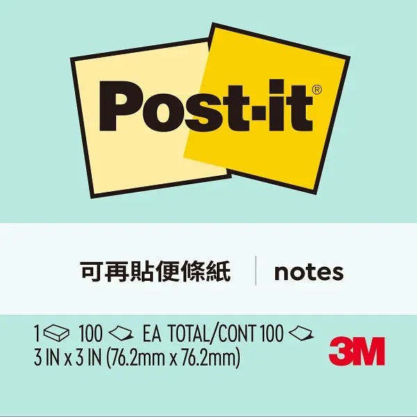 3M利貼便條紙/ 粉綠