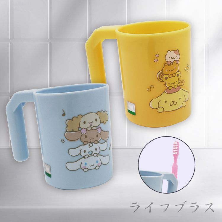 大耳狗喜拿 / 布丁狗-PP牙刷杯-280ml-2入