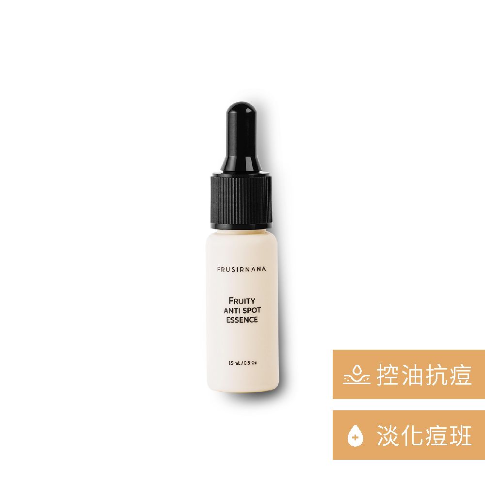 【美膚娜娜】痘疤淡斑精華液 15ml