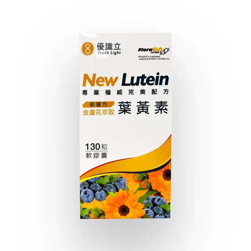 【Youth Light】優識立 新複方葉黃素軟膠囊/ 130粒