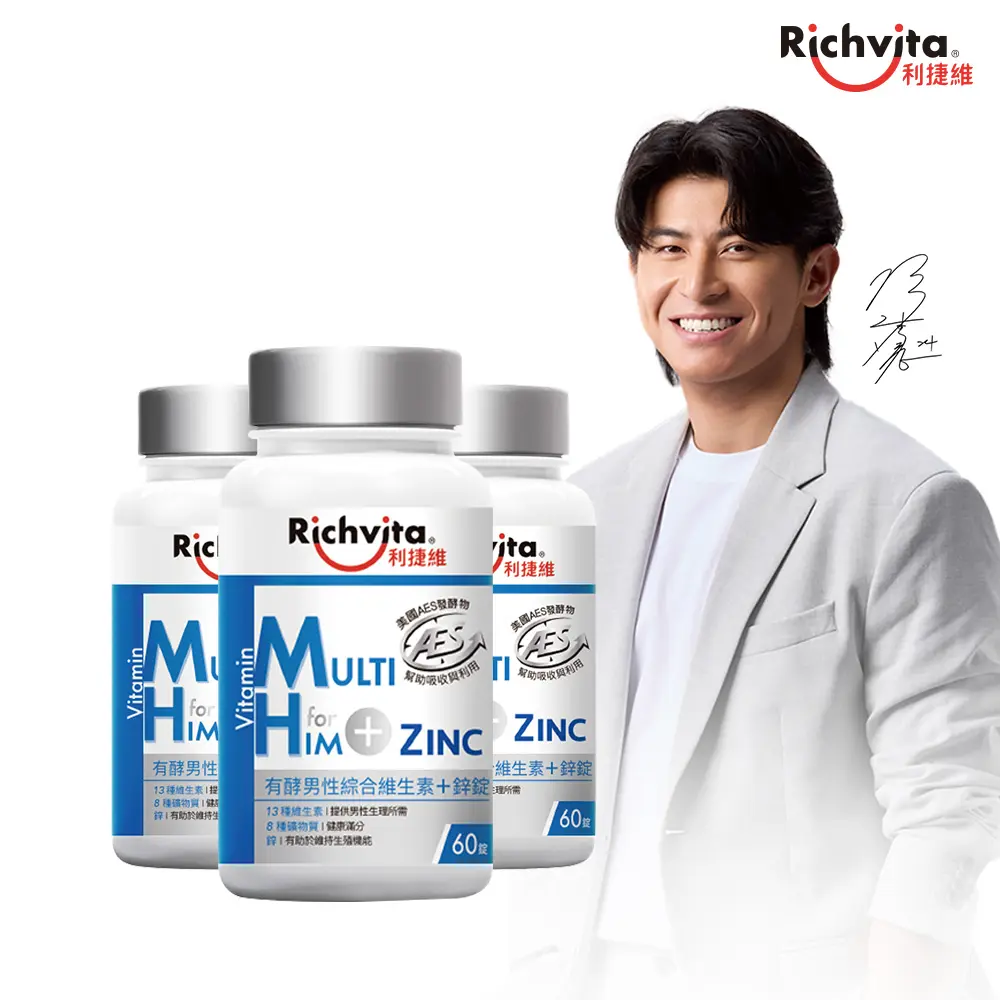 【Richvita利捷維】男性維生素+鋅錠60錠x3瓶