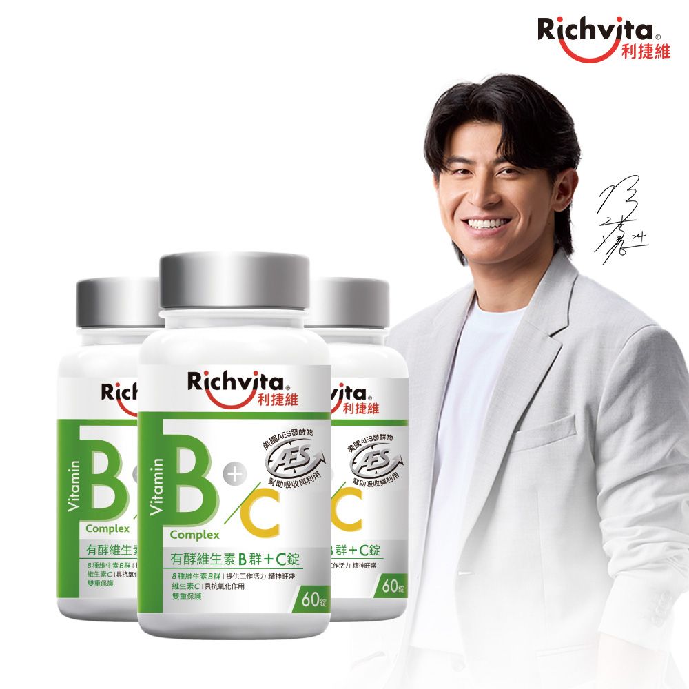 Richvita利捷維 有酵維生素B群+C錠(60錠/瓶) x3