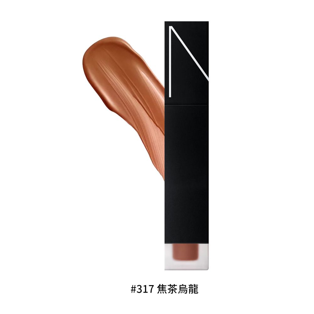 NARS 雲霧唇露 5.5ml/平行輸入/ ＃317 SEX KITTEN