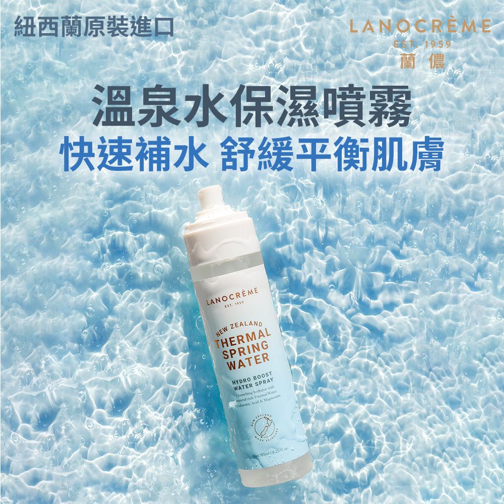 快速補水不黏膩