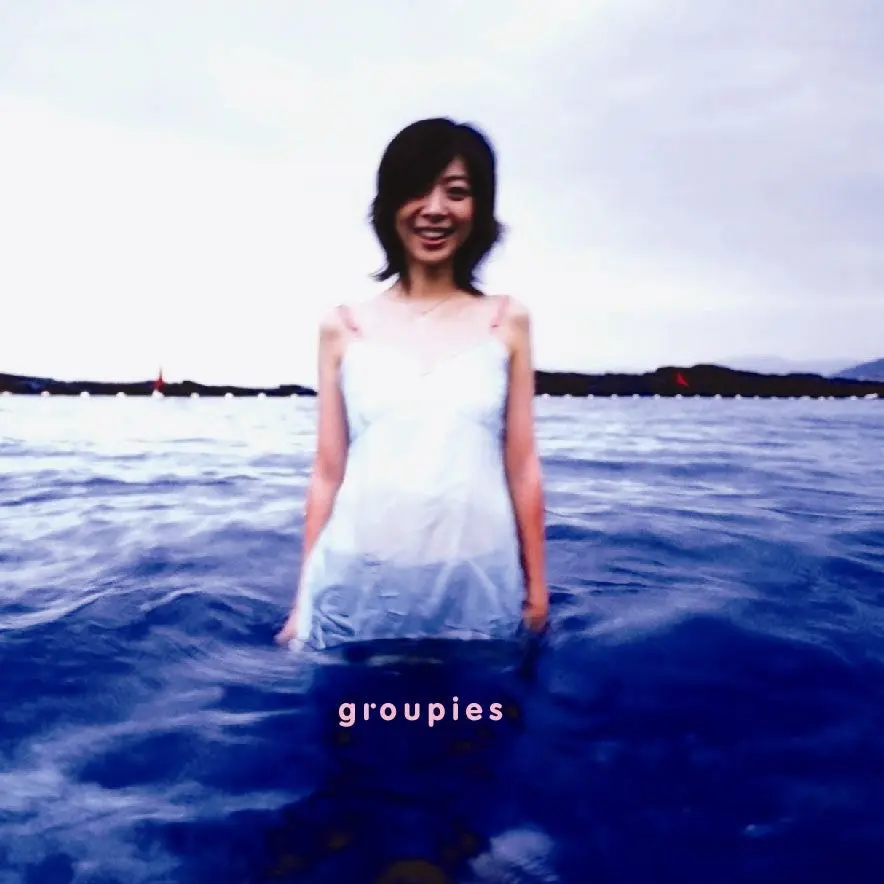 Groupies吉他手