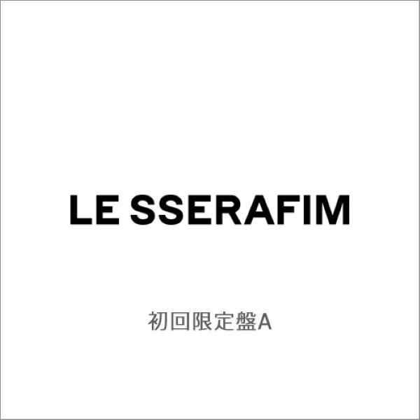 DIFFERENT (環球官方進口初回限定盤A)