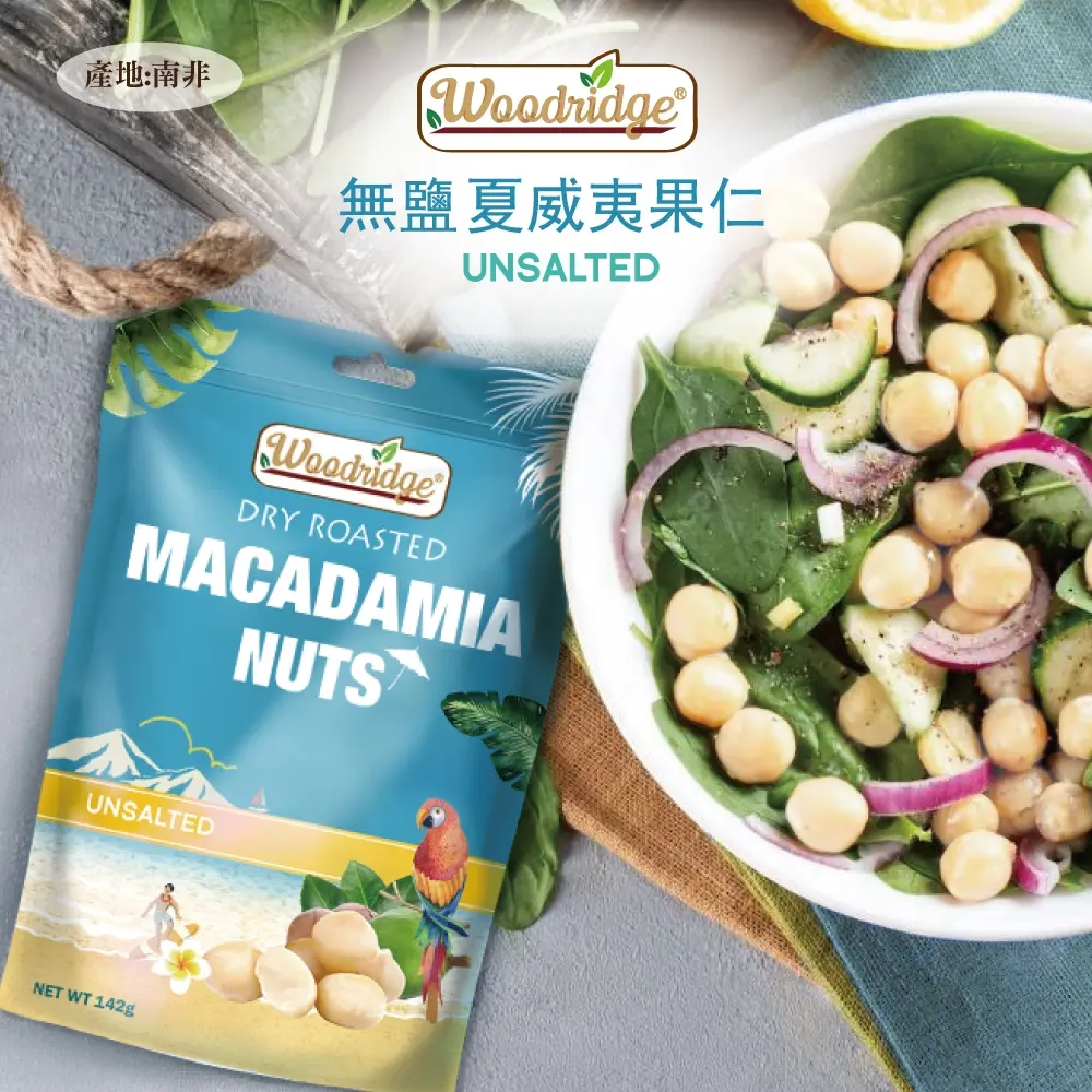 森之果物無鹽夏威夷果仁