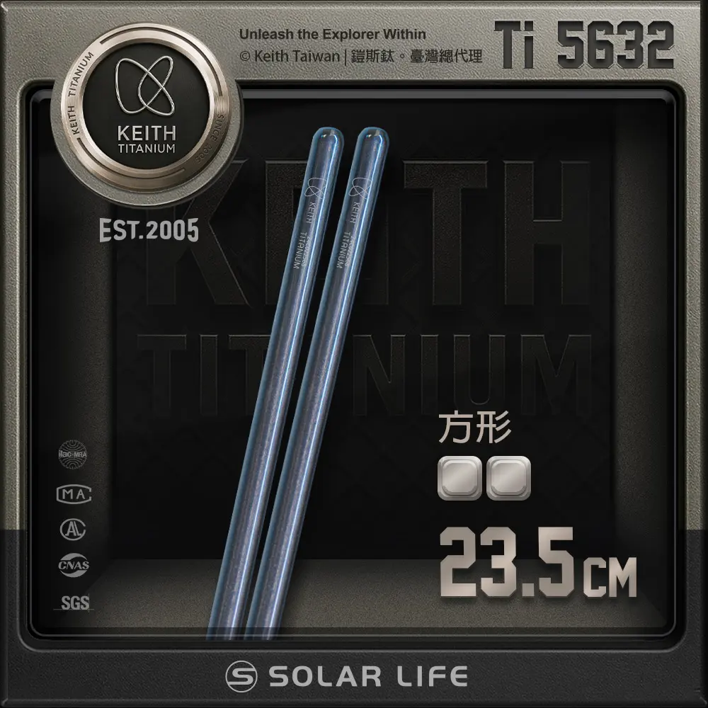 Keith鎧斯冰晶彩鈦方形鈦筷/ 23.5cm/ Ti5632