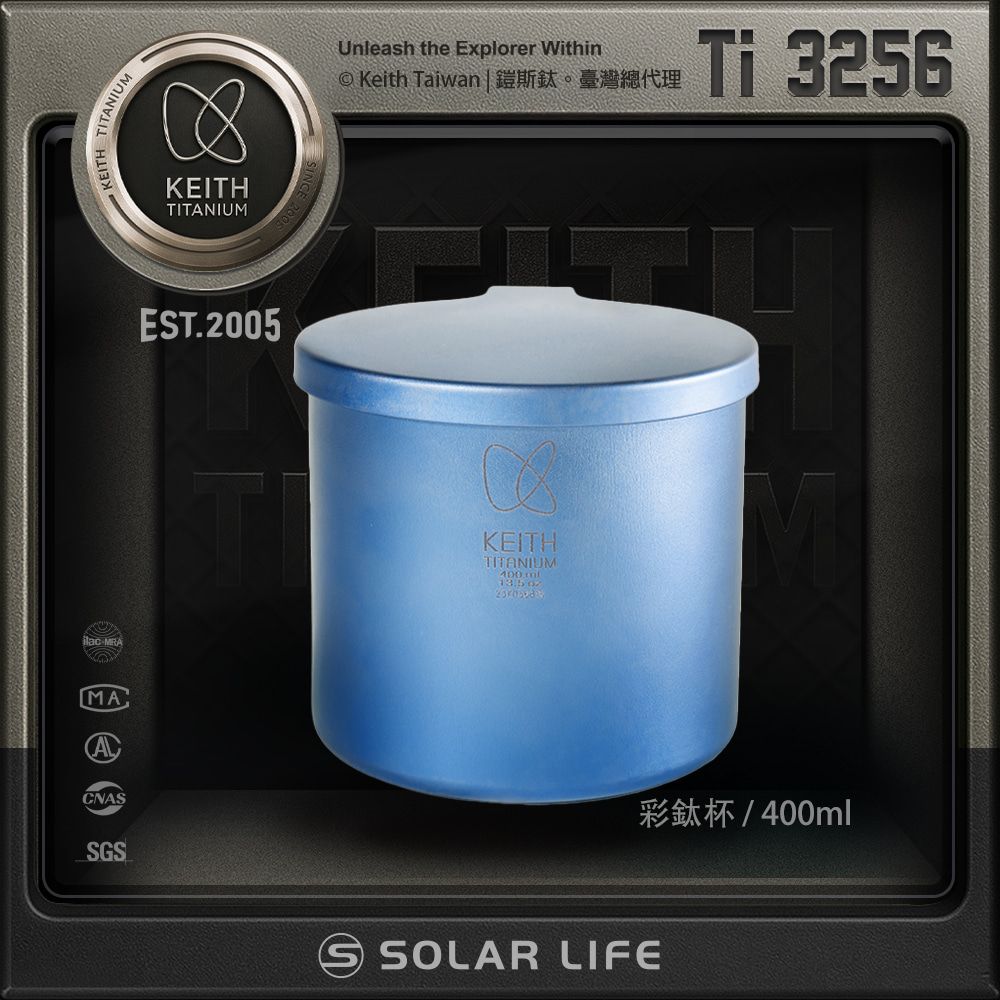 Keith鎧斯鈦CC炫彩鈦杯/ 400ml/ 冰川藍