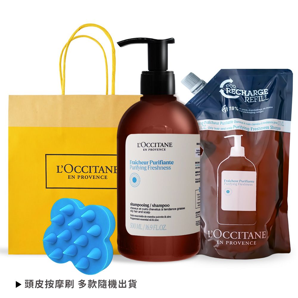 L'OCCITANE 歐舒丹 草本淨涼洗髮環保組