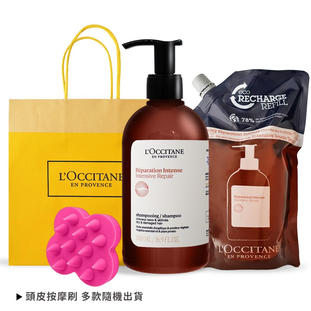 L'OCCITANE 歐舒丹 草本修護洗髮環保組[洗髮乳+補充包+頭皮按摩刷]-平行輸入
