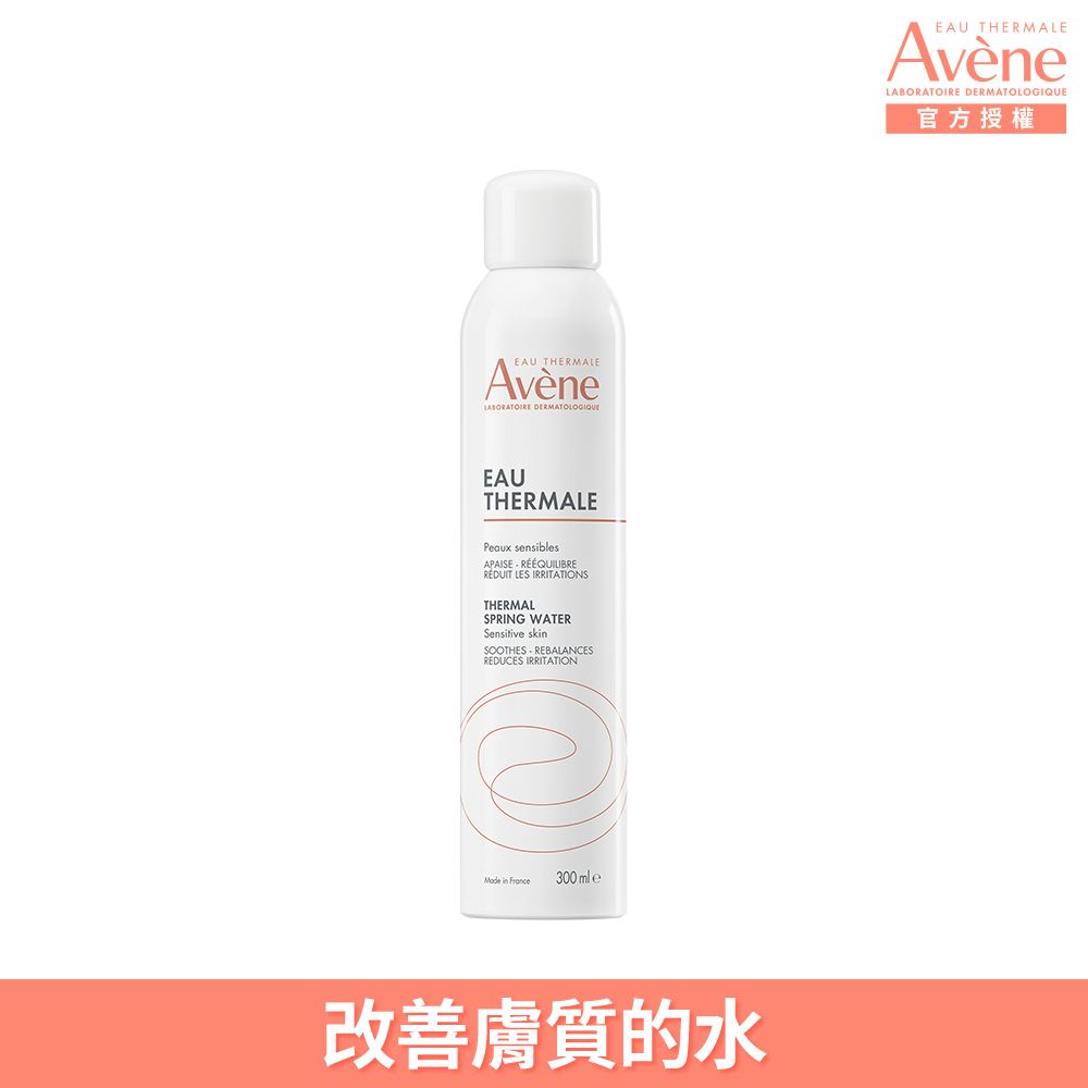 Avene雅漾 舒護活泉水(300ml/瓶)