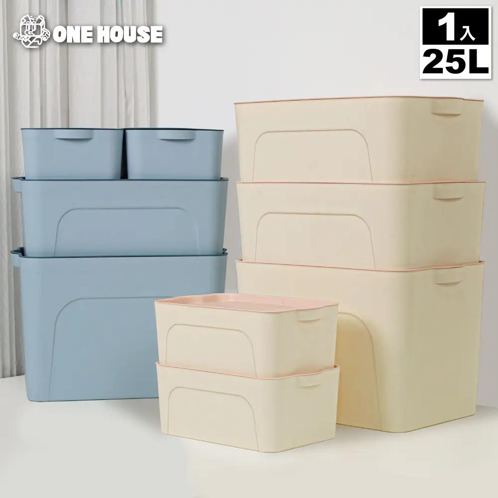 【ONE HOUSE】25L 艾米可堆疊收納盒-大款(1入)/ 藍色