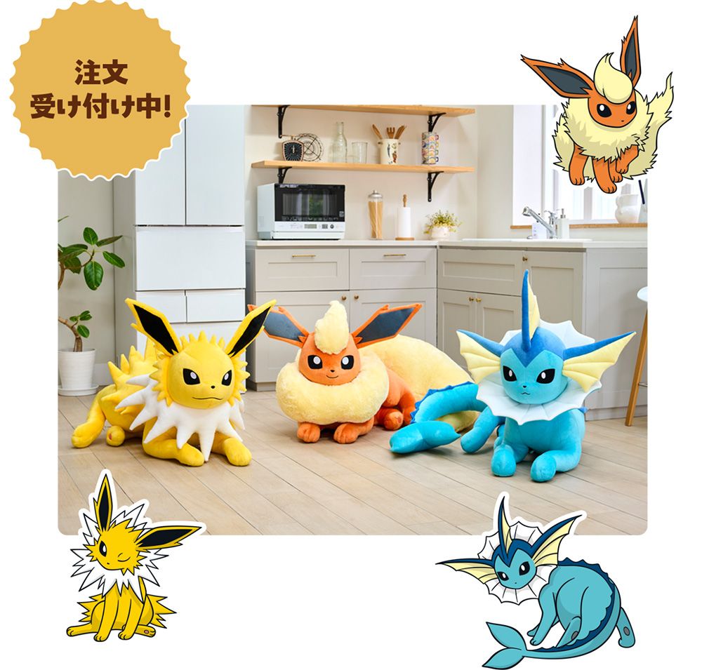 ［御玩家］預購 POKEMON 精靈寶可夢 等身伊布家族(火伊布+水伊布+雷伊布)  玩偶 日本進口2025/12/31出貨