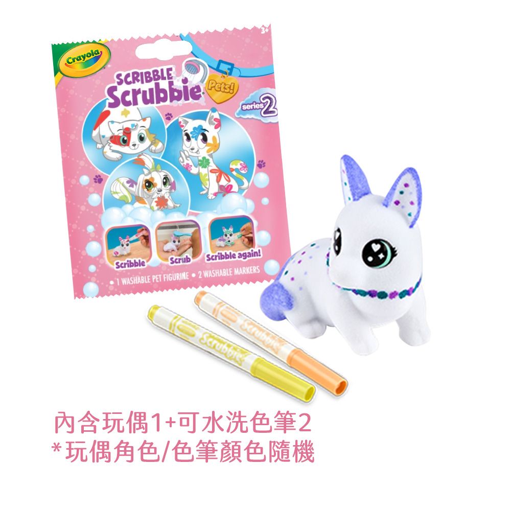 Crayola繪兒樂彩繪百變毛小孩驚喜包/ 粉色/ 隨機出貨