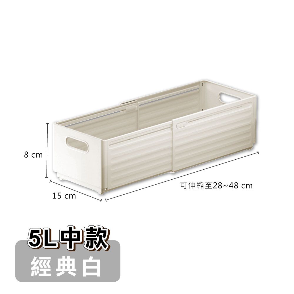 【ONE HOUSE】5L 白櫻伸縮折疊收納盒-中款(1入)/ 5L中款-經典白