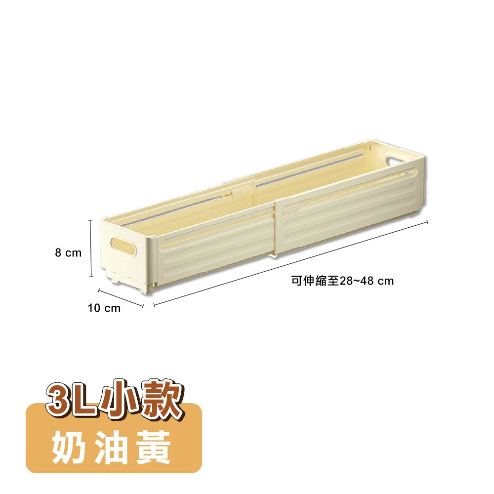 【ONE HOUSE】3L白櫻伸縮折疊收納盒-小款(1入)/ 3L小款-奶油黃