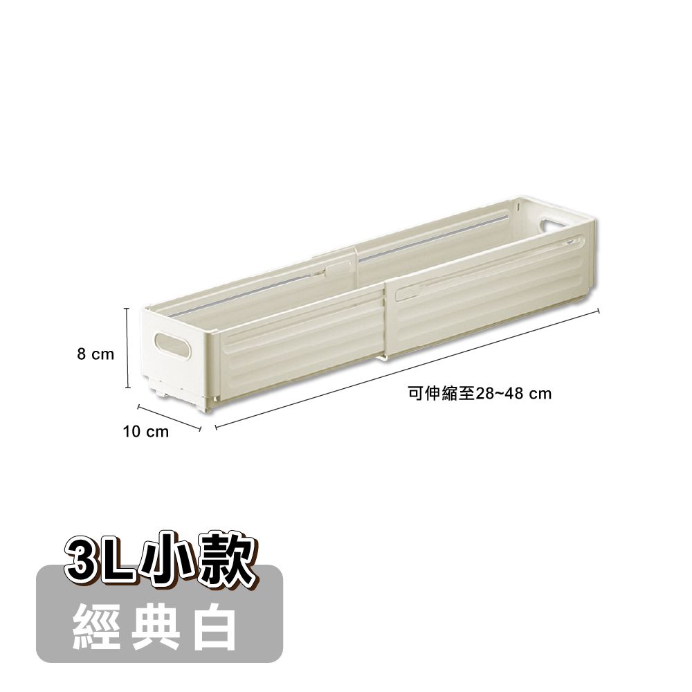 【ONE HOUSE】3L白櫻伸縮折疊收納盒-小款(1入)/ 3L小款-經典白