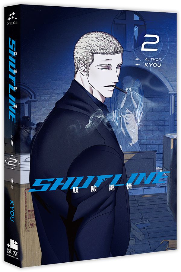 ShutLine馭險謎情 2