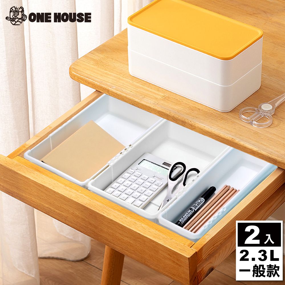 【ONE HOUSE】2.3L 川櫻伸縮折疊收納盒_一般款(2入)/ 櫻花粉
