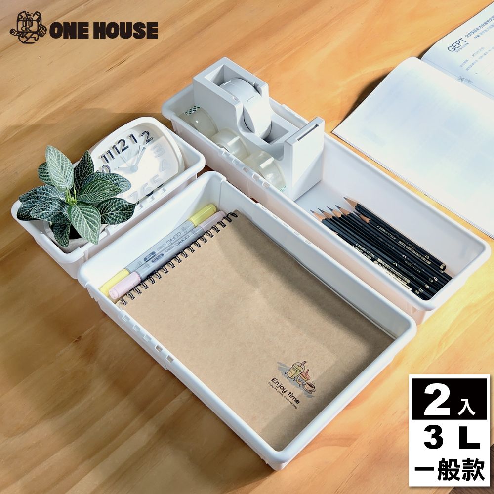【ONE HOUSE】3L 川櫻伸縮折疊收納盒_一般款(2入)/ 奶白