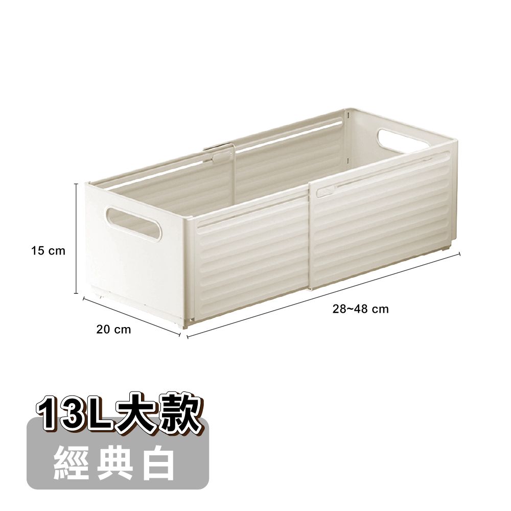 【ONE HOUSE】13L白櫻伸縮折疊收納盒-大款(1入)/ 13L大款-經典白