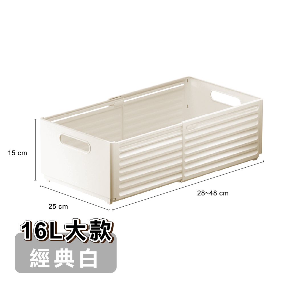 【ONE HOUSE】16L白櫻伸縮折疊收納盒-超大款(1入)/ 16L超大款-經典白