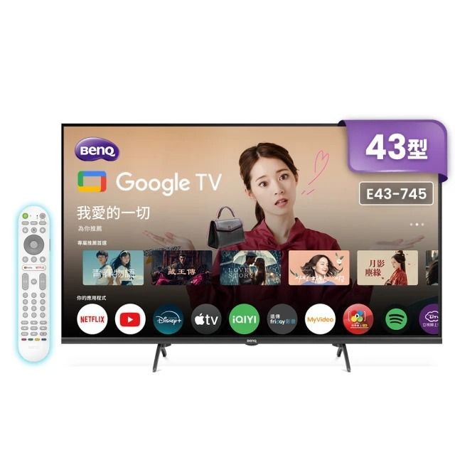 BenQ 43型4K 120Hz DLG低藍光追劇護眼Google TV連網液晶顯示器(E43-745)