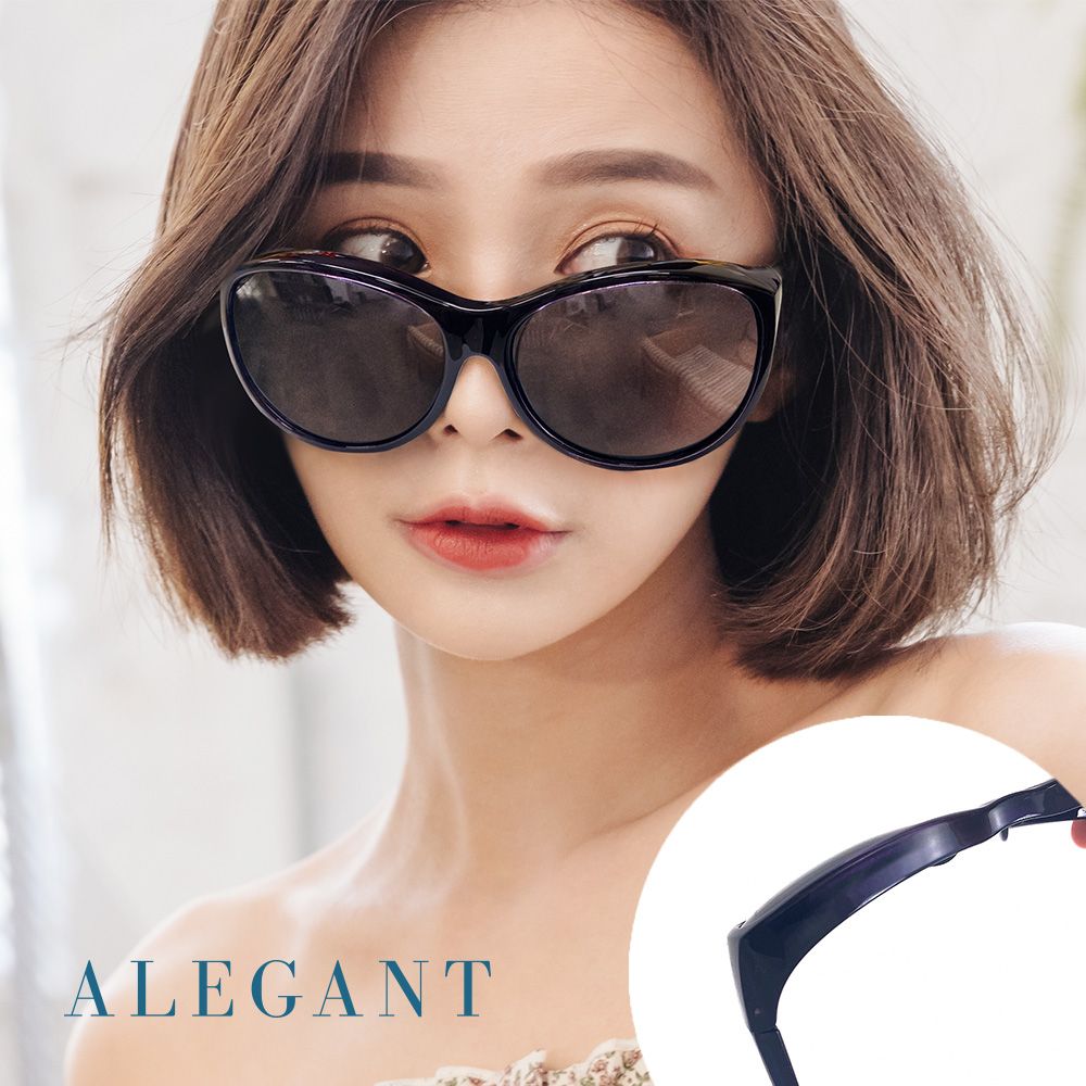 ALEGANT巴黎時尚貓眼圓框全罩式寶麗來偏光墨鏡/外掛式UV400太陽眼鏡/包覆套鏡/ 緞面紫