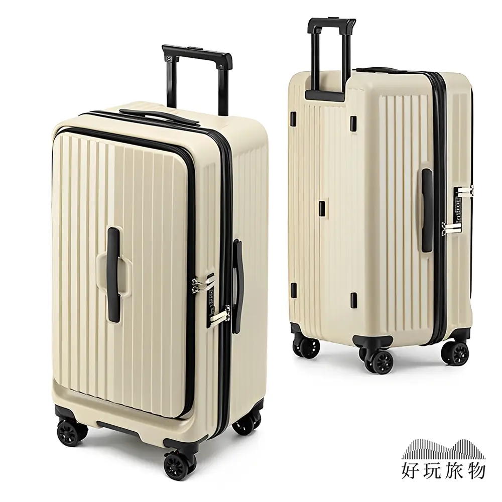 【好玩旅物】24吋_1/9開ABS+PC耐撞擴展掀蓋式大容量五輪煞車胖胖箱/ 24吋/ 拿鐵色