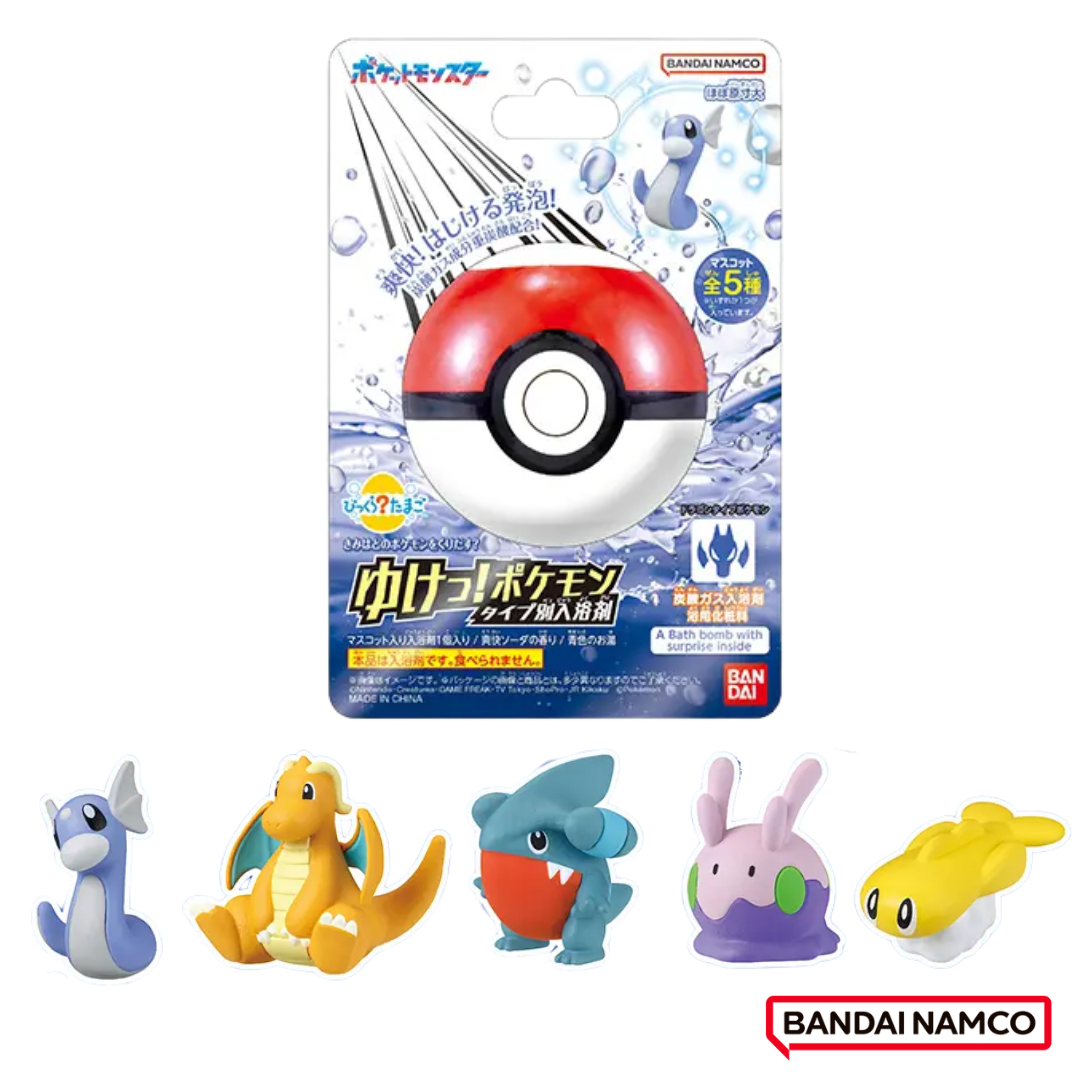 BANDAI寶可夢GO! 龍屬性入浴球/泡澡球/ 限量