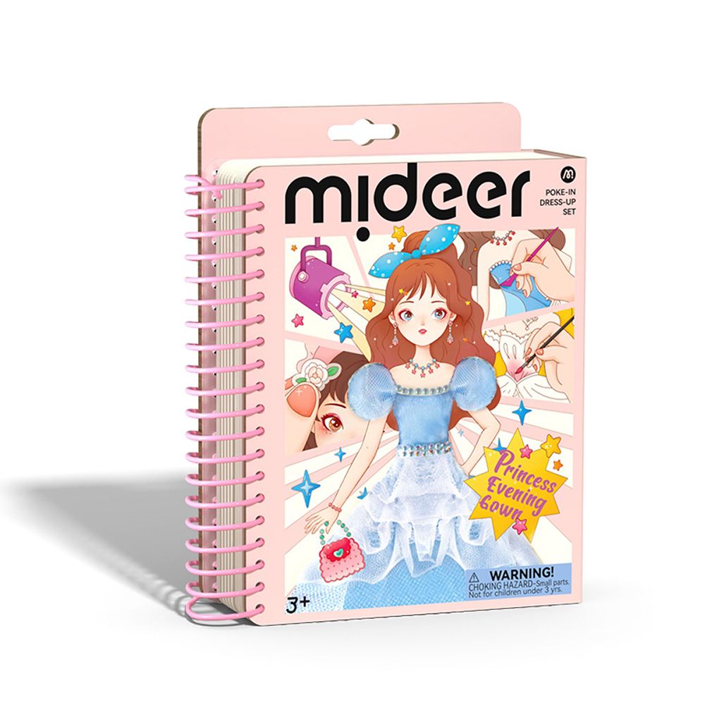 體驗真實服裝設計➤MiDeer多功能時尚造型手冊/ 公主晚禮服