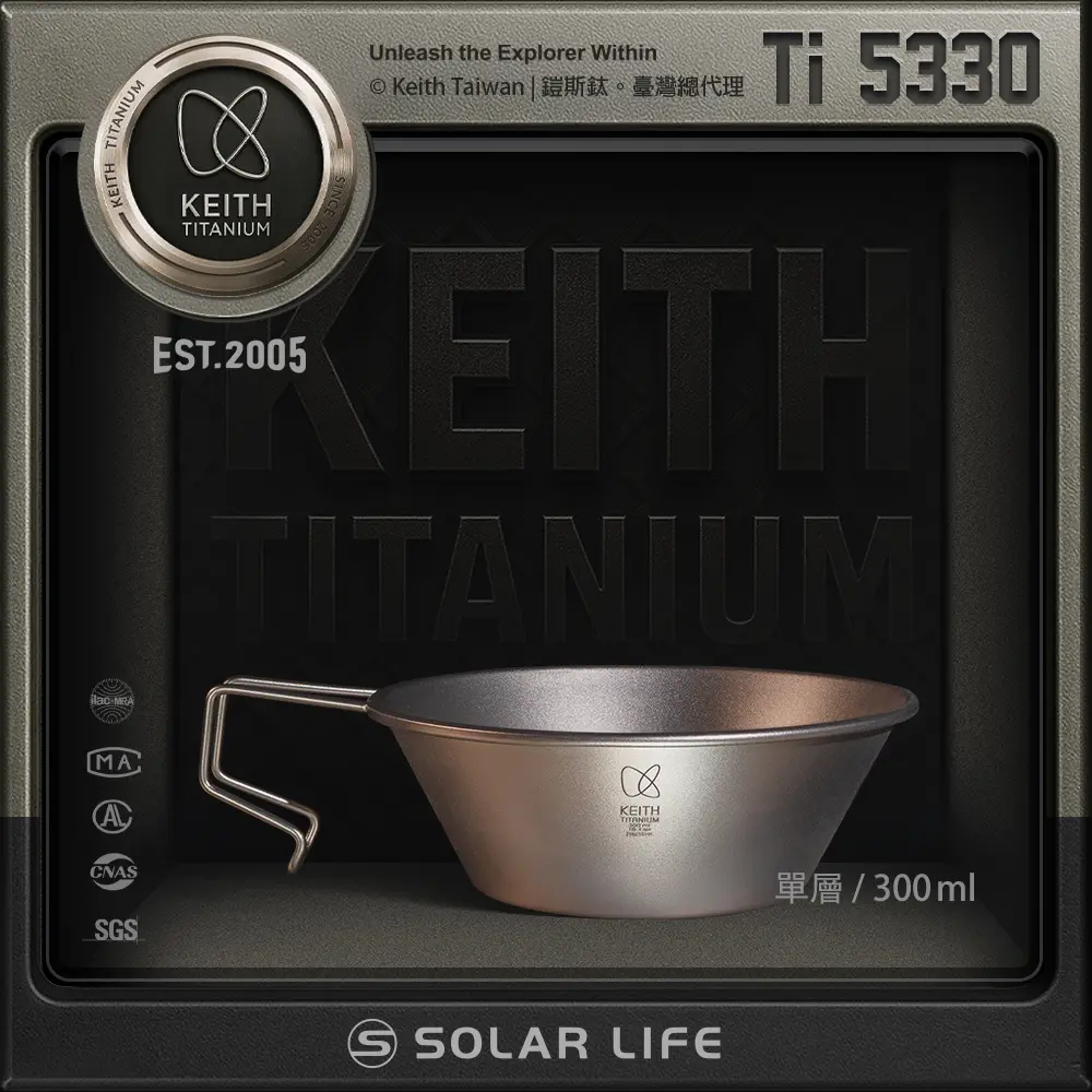 keith鎧斯鈦露營杯雪拉碗/ 300ml/ Ti5330